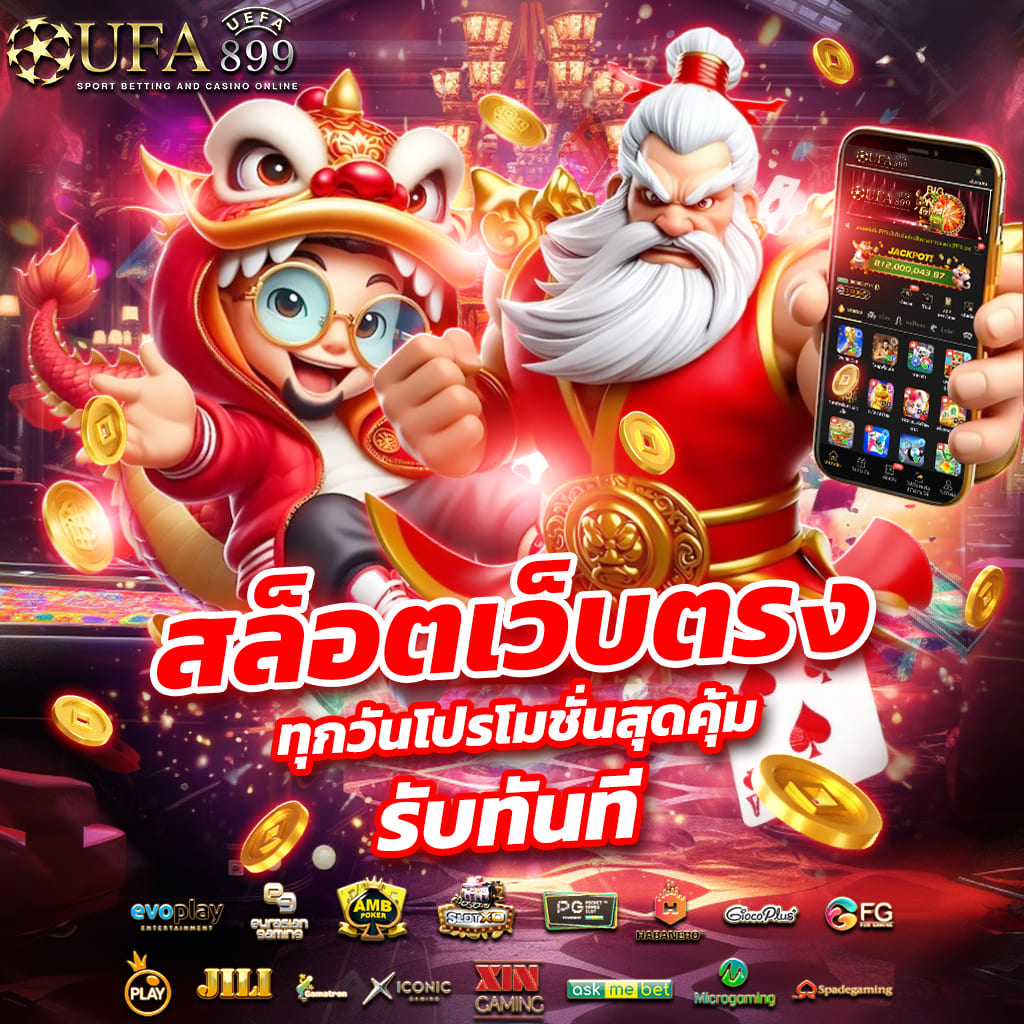 wolf slot เครดิตฟรี สมัครปุ๊ปรับปั๊ปในทันกับเครดิตฟรียอดฮิตปี2025